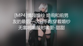 [MP4/1.05GB]精東影業 JD104 舔狗的逆襲 妲己