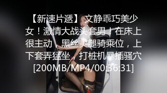 [MP4/ 356M] 个人云盘泄密完美露脸高校清纯美女晴晴人前冷傲私下极品反差，完美炮架被狂草颜射眼睛都睁不开了