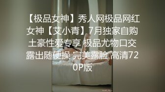 顶级绿播女神熙颜 爆菊抠逼道具狂插流白浆