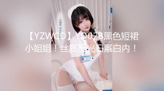 情趣炮友1