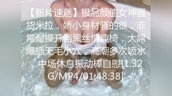 双女姐妹花~新疆少数民族，玩得很嗨，百合舔穴，互相道具插骚逼，嗨笑称道具不够用！