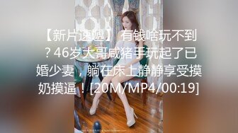 [MP4]麻豆传媒女神乱爱系列MSD116《黑丝房客纯爱艳遇》旅途中的悸动惊喜 乱爱高潮