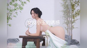 马尾辫【女王大人】，童颜巨乳，让你知道什么是波涛汹涌！