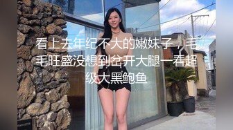 情侣自拍丝袜