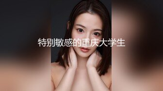 [MP4/1.04G]2023-12-31【模特写真拍摄丶探花】良家小模特，性格腼腆慢慢调教，隔着内裤磨蹭