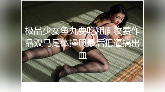 女神性感瑜伽裤软萌甜美反差小仙女『柚子猫』做瑜伽时被剪破小裤裤露出羞耻蜜穴 被大肉棒后入翘臀