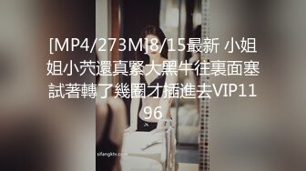 [MP4]精东影业周六大电影科幻题材JD030性球大战外星人入侵大战地球美女