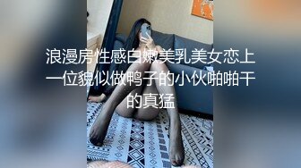 浪漫房性感白嫩美乳美女恋上一位貌似做鸭子的小伙啪啪干的真猛