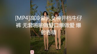 [MP4/ 378M]&nbsp;&nbsp;风骚人妻极品反差人妻 外表有多端庄床上就有多淫荡 美乳丰臀极品反差 性感无毛小嫩B被肆意蹂躏