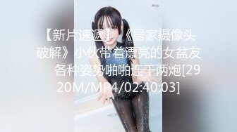 【新片速遞】 《居家摄像头破解》小伙带着漂亮的女盆友❤️各种姿势啪啪连干两炮[2920M/MP4/02:40:03]