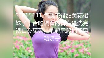 STP15431 气质不错甜美花裙妹子，舌吻隔着内裤摸逼洗完澡口交舔弄，抱起屁股抽插晃动奶子