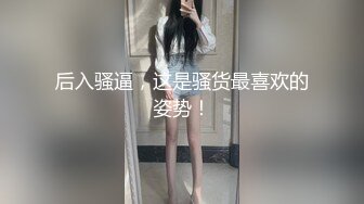 可爱听话的前女友发过来的自慰视频