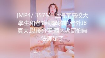 [MP4/ 506M] 熟女大姐吃鸡舔菊花 撅着屁屁被无套操屁眼 大奶子 鲍鱼肥厚