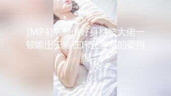 [MP4/ 667M] 海角社区兄妹乱伦大神趁着妹妹睡着给妹妹剃毛结果把妹妹弄出血了刮完毛啪啪啪