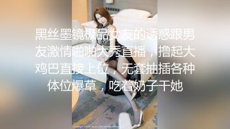 爱豆传媒IDG5482小区保安泄愤爆操黑丝少妇女业主