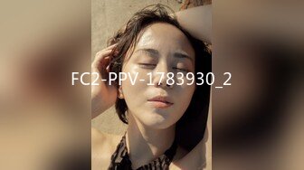 FC2-PPV-1783930_2