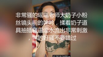 高颜值大奶美女户外吃鸡