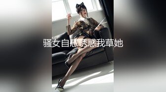 骚女自慰诱惑我草她