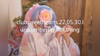 clubsweethearts.22.05.30.luna.umberlay.hot.thing