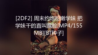 清纯少女白袜❤️女高学妹长筒纯欲白袜，酥酥的每一寸皮肤 身材一级棒的小可爱，软萌乖巧的小妹妹被操的叫爸爸