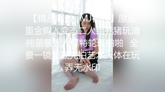 【极品 淫娃学妹】鸡教练 女友Cos成憧憬的魔法少女 吸吮嫩穴蜜汁 肏穴攻速加倍 紧夹肉棒后入极深内射子宫