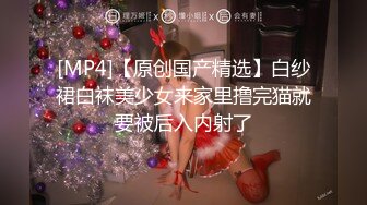 变态房东趴窗偷窥美女房客换衣服