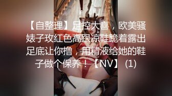 【自整理】足控大喜，欧美骚婊子玫红色高跟凉鞋跪着露出足底让你撸，用精液给她的鞋子做个保养！【NV】 (1)