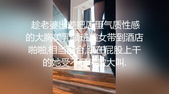 【全網推薦】❤️泄密流出❤️巨乳高顏值學生妹（祁林）大尺度自拍流出！外表清純原來內心風騷無比～38V高清原版 (3)