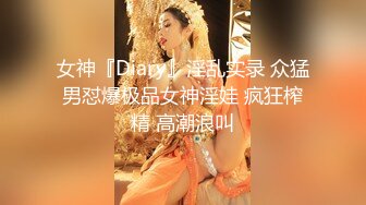 勾搭上旅游团认识的眼镜熟女老嫂子 内心极度放荡不做作 口得真爽操得她啊啊啊浪叫不止