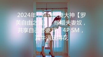 [MP4/ 665M]&nbsp;&nbsp;熟女探花再约昨晚骚劲十足轻熟，皮短裙黑丝袜，摆弄姿势拍照，撩起裙子爆操大屁股，舒服了啊啊叫