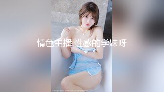 【精选极品探花】足浴店碰到了个高质量白嫩小少妇很润很会玩激情一刻销魂中