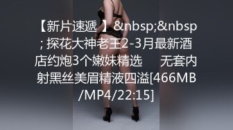 兔子先生TZ-143超贴身女秘书