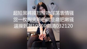 职场美乳女郎下班后主动找到上司去酒店,提出要升职的请求