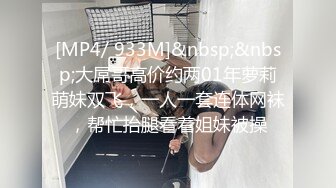 [MP4/ 730M]&nbsp;&nbsp;双飞两个东北大妞韵味十足女上位无套操逼，环肥燕瘦榨干壮汉